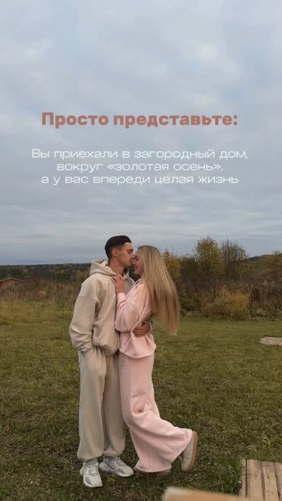 Вологда в октябре — фото погоды (2025-10-09)