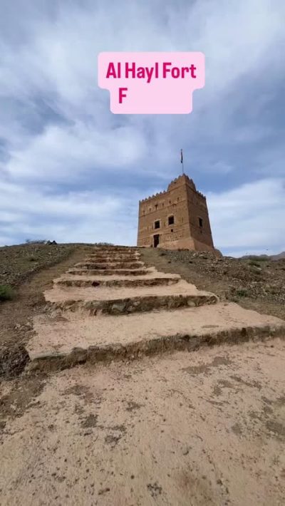 Al Hayl Castle в апреле — фото погоды (2026-04-25)
