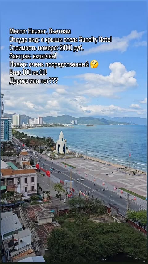 Погода в Нячанг