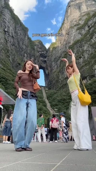 天门洞 Tianmen Cave в сентябре — фото погоды (2025-09-19)