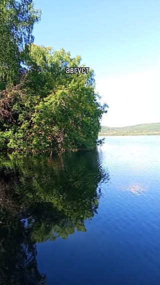 Водопад Плакун в августе — фото погоды (2025-08-24)