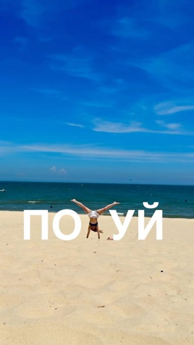 Mui Ne Beach в июне — фото погоды (2026-06-29)