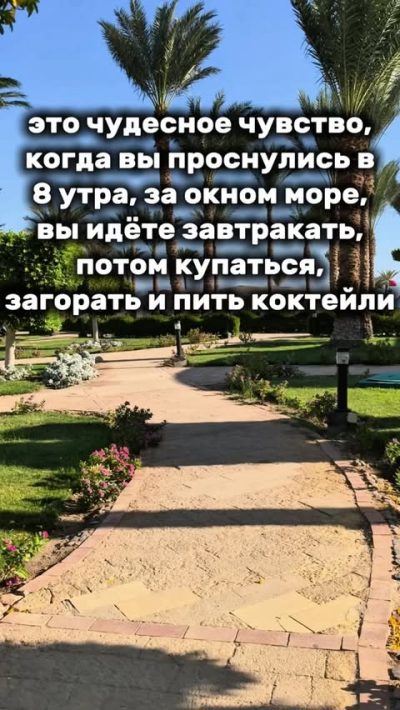 Labranda Royal Makadi в сентябре — фото погоды (2025-09-26)