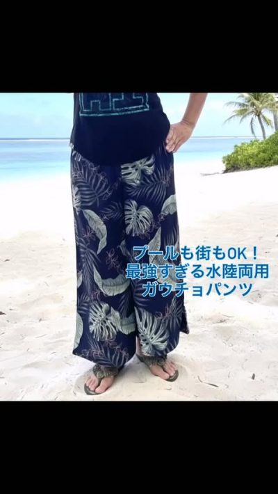 Lei Hale Okinawa レイハレオキナワ＆Hawaiian Entertainment in Okinawa в июле — фото погоды (2026-07-12)