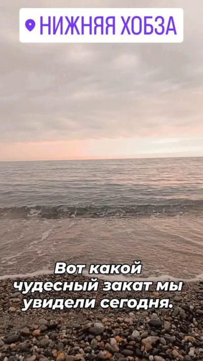 Нижняя Хобза в мае — фото погоды (2025-05-29)