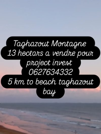 Hyatt Place Taghazout Bay в апреле — фото погоды (2026-04-14)