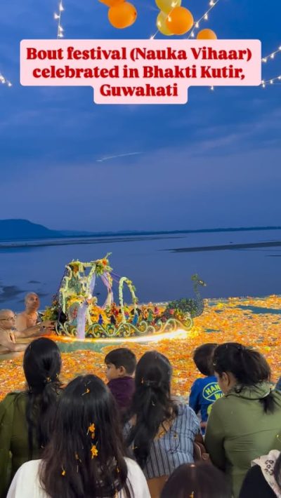 Bhakti Kutir в мае — фото погоды (2026-05-29)