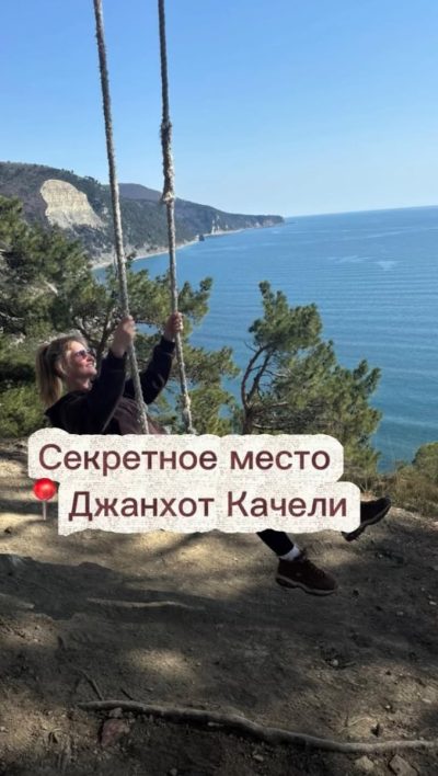 Россия в марте — фото погоды (2026-03-12)
