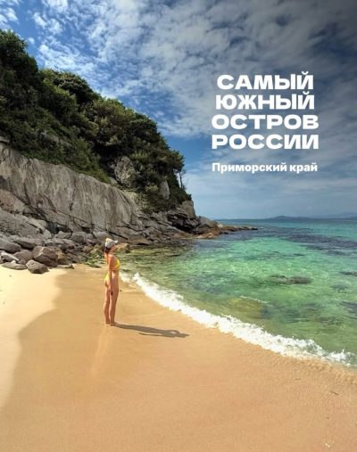 Полуостров Гамова в апреле — фото погоды (2026-04-28)