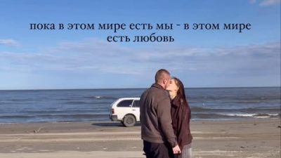 Паратунка в мае — фото погоды (2026-05-19)