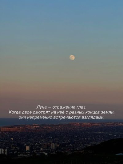 Махачкала в апреле — фото погоды (2026-04-30)