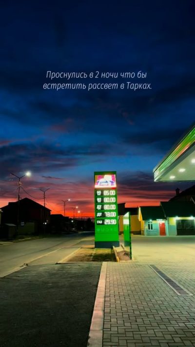 Тарки в июле — фото погоды (2026-07-16)