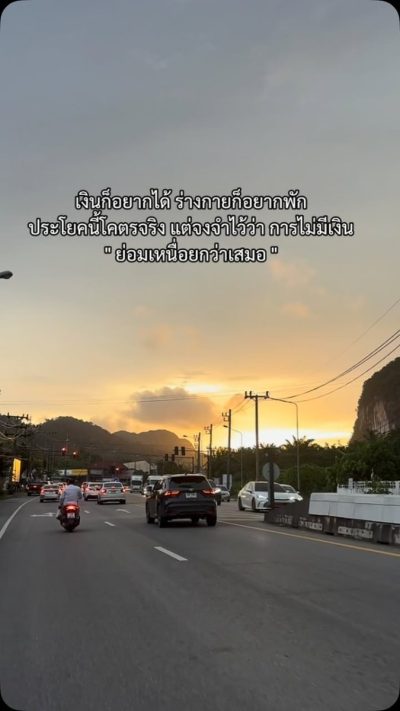 Aonang, Krabi อ่าวนาง กระบี่ в июне — фото погоды (2026-06-30)