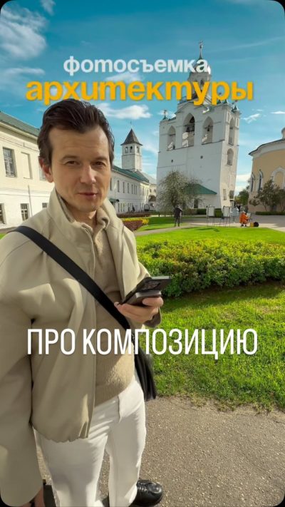 Ярославль, Кремль. в мае — фото погоды (2026-05-20)