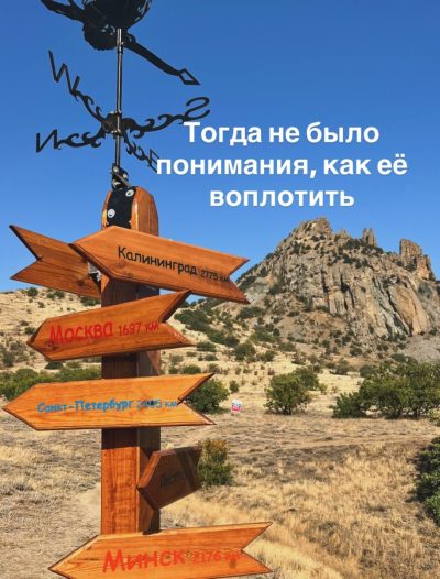 Новый Свет "можжевеловая роща" в марте — фото погоды (2026-03-06)