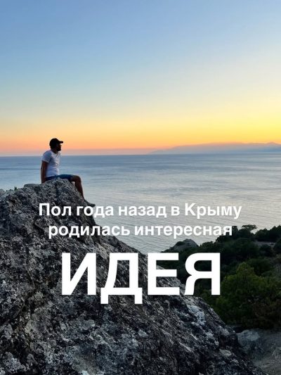 Новый Свет "можжевеловая роща" в марте — фото погоды (2026-03-06)