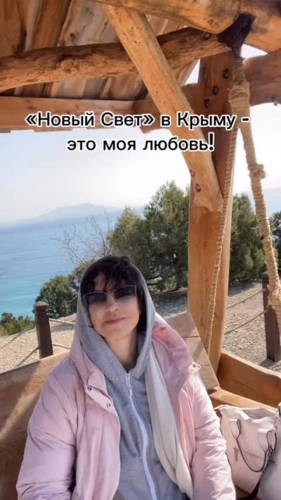 Новый Свет "можжевеловая роща" в марте — фото погоды (2026-03-28)