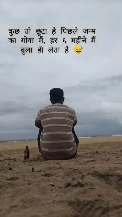 Arambol Beach North Goa в июне — фото погоды (2026-06-07)