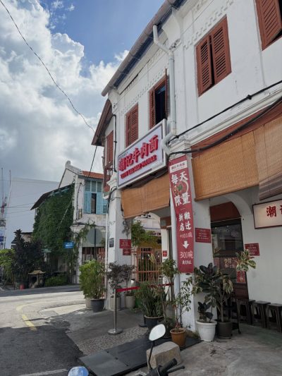Street Art Penang в июне — фото погоды (2026-06-23)