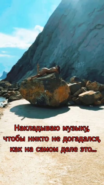 Пляж Мохито (Судак) в августе — фото погоды (2025-08-25)