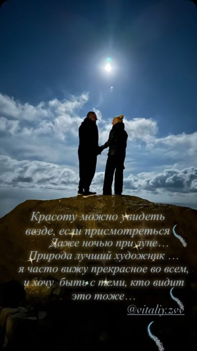 Крым, Поселок Новый Свет, Черное Море в июне — фото погоды (2026-06-21)
