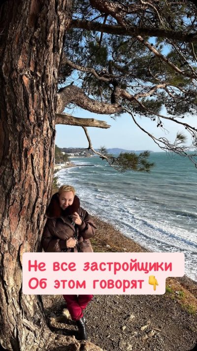 Туапсе, Порт в январе — фото погоды (2026-01-30)