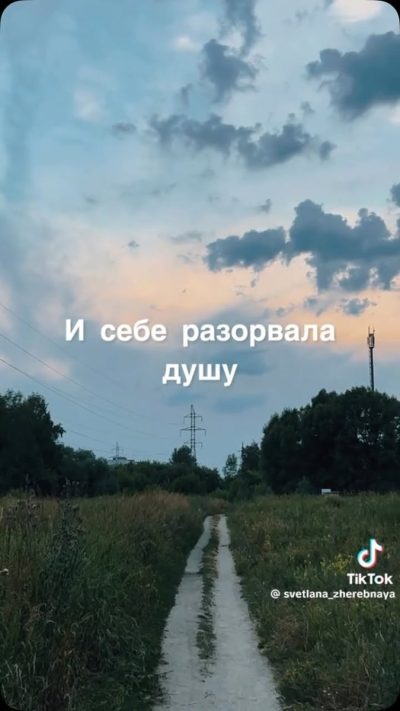 Мираж в июле — фото погоды (2026-07-20)