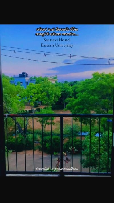 Eastern University, Sri Lanka в июле — фото погоды (2026-07-18)