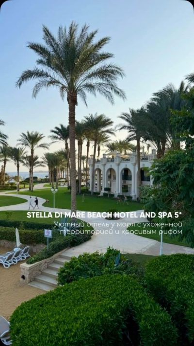 Stella Di Mare Beach Hotel & Spa — фото погоды в июле (2026-07-05)