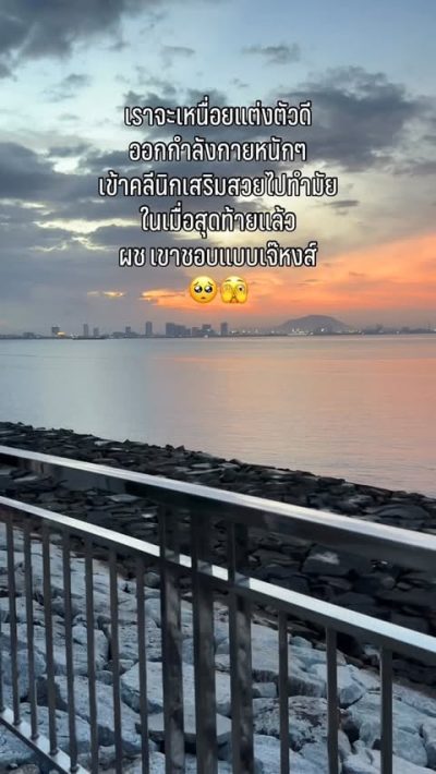 Persiaran Karpal Singh в июле — фото погоды (2025-07-12)