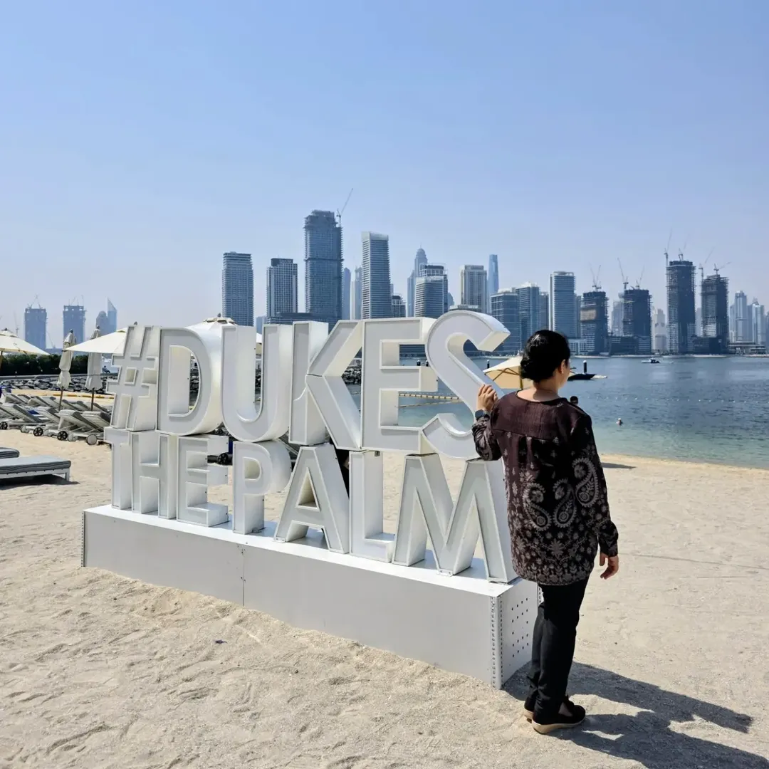 Погода в Dukes The Palm Dubai Hotel