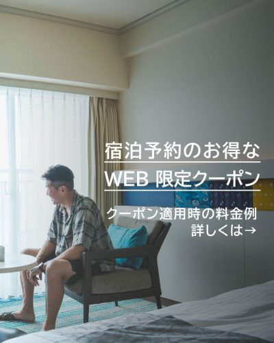 ロワジールホテル 那覇 LOISIR HOTEL NAHA — фото погоды в январе (2026-01-30)