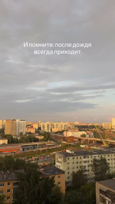 Пермь, Городская Эспланада в июле — фото погоды (2026-07-19)