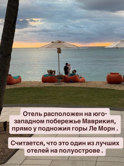 Dinarobin Beachcomber Golf Resort & Spa — фото погоды в июне (2026-06-16)