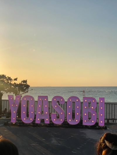 ぎのわん　トロピカルビーチトロピカルハウス  Tropical beach Ginowan　Tropical house в ноябре — фото погоды (2025-11-29)