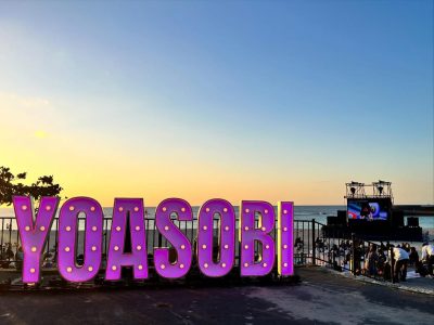 ぎのわん　トロピカルビーチトロピカルハウス  Tropical beach Ginowan　Tropical house в ноябре — фото погоды (2025-11-30)
