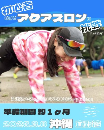 ぎのわん　トロピカルビーチトロピカルハウス  Tropical beach Ginowan　Tropical house в январе — фото погоды (2026-01-30)