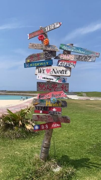 ぎのわん　トロピカルビーチトロピカルハウス  Tropical beach Ginowan　Tropical house в апреле — фото погоды (2026-04-25)