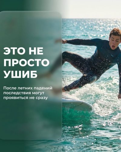 Владивосток Набережная Цесаревича в июле — фото погоды (2026-07-03)