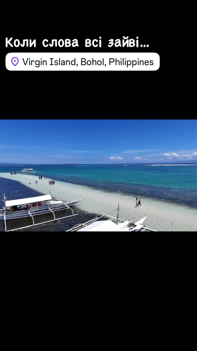 Погода в Virgin Island, Bohol, Philippines