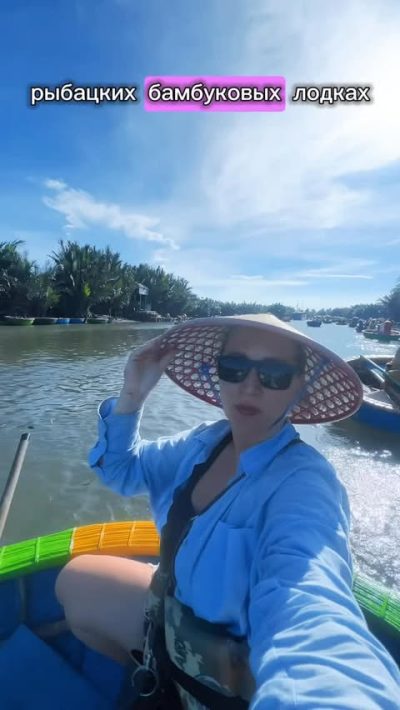 Bánh Mi Phương в мае — фото погоды (2026-05-29)