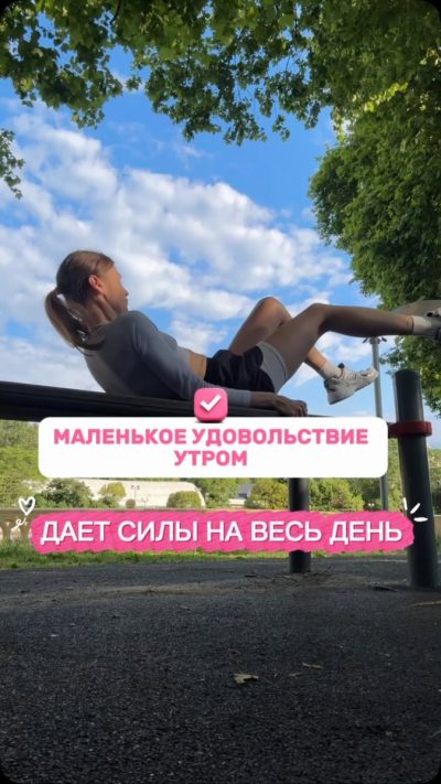Пляж Красный штурм в июне — фото погоды (2026-06-21)