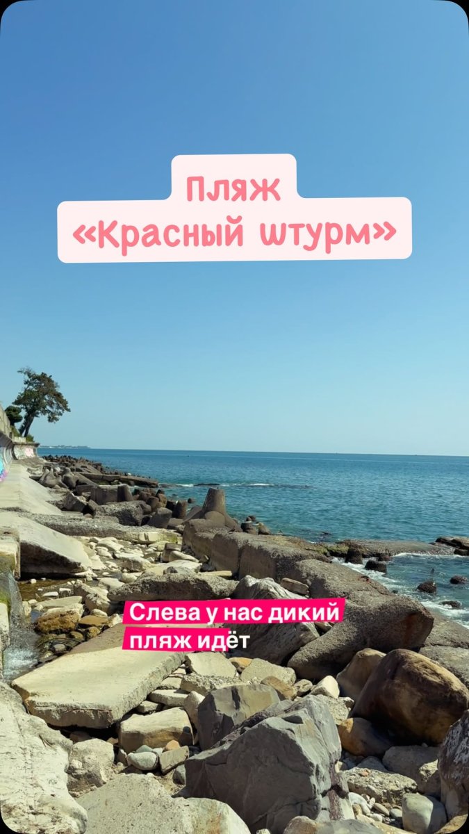Погода в Орлиные скалы