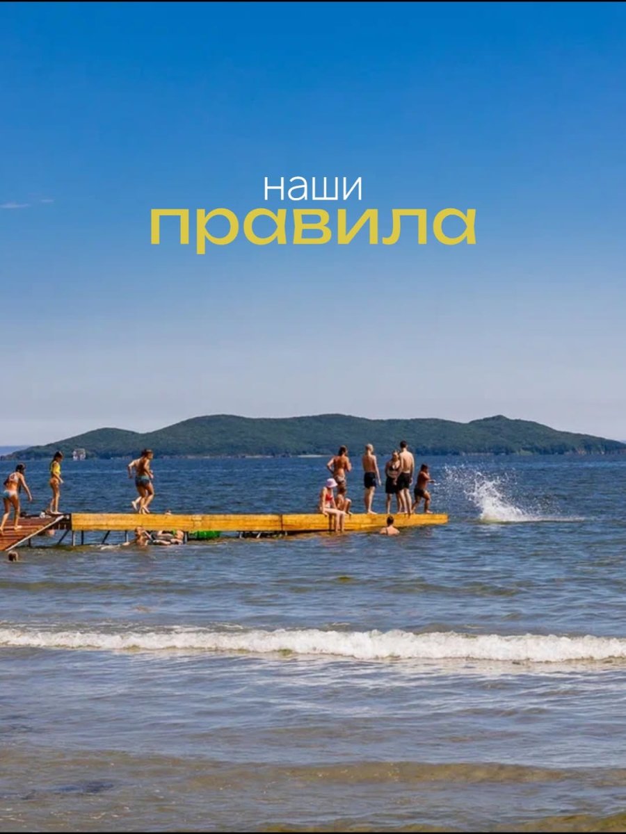 Погода в Приморский край