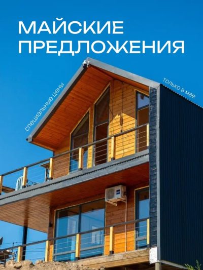 Славянка в апреле — фото погоды (2026-04-28)