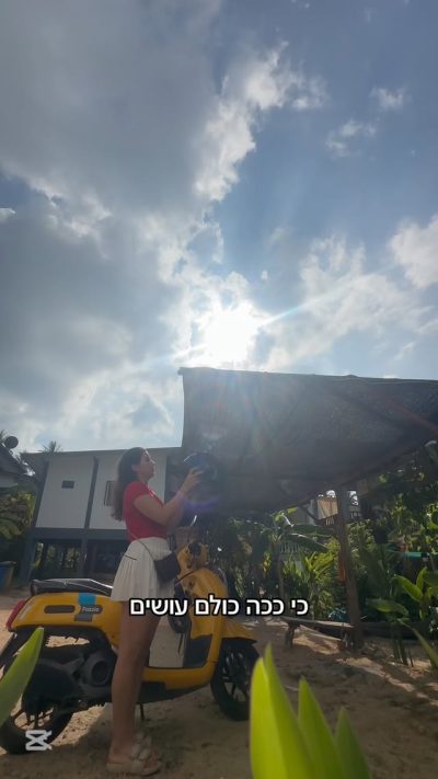 Ko Phangang, Thailand в мае — фото погоды (2026-05-09)
