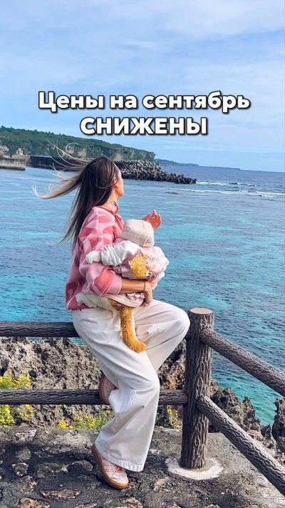 Миякодзима в августе — фото погоды (2025-08-28)