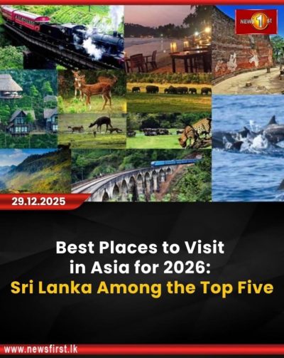 Tangalle Goyambokka Beach, Sri Lanka в декабре — фото погоды (2025-12-29)