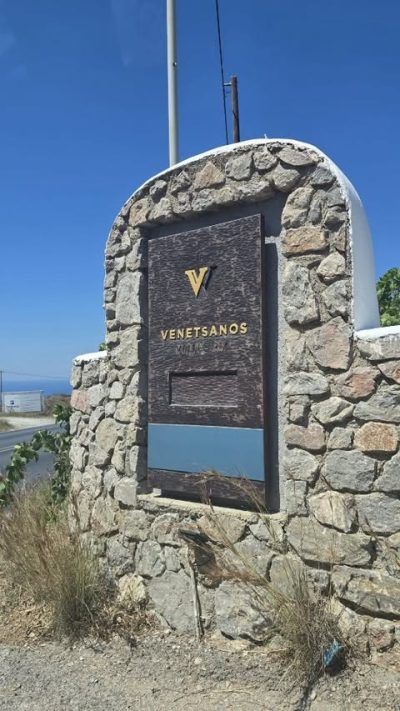 Venetsanos Winery в июле — фото погоды (2026-07-10)