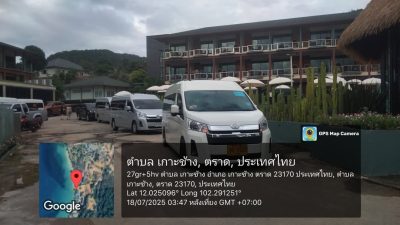 Kai Bae Beach Resort Koh Chang — фото погоды в июле (2025-07-18)